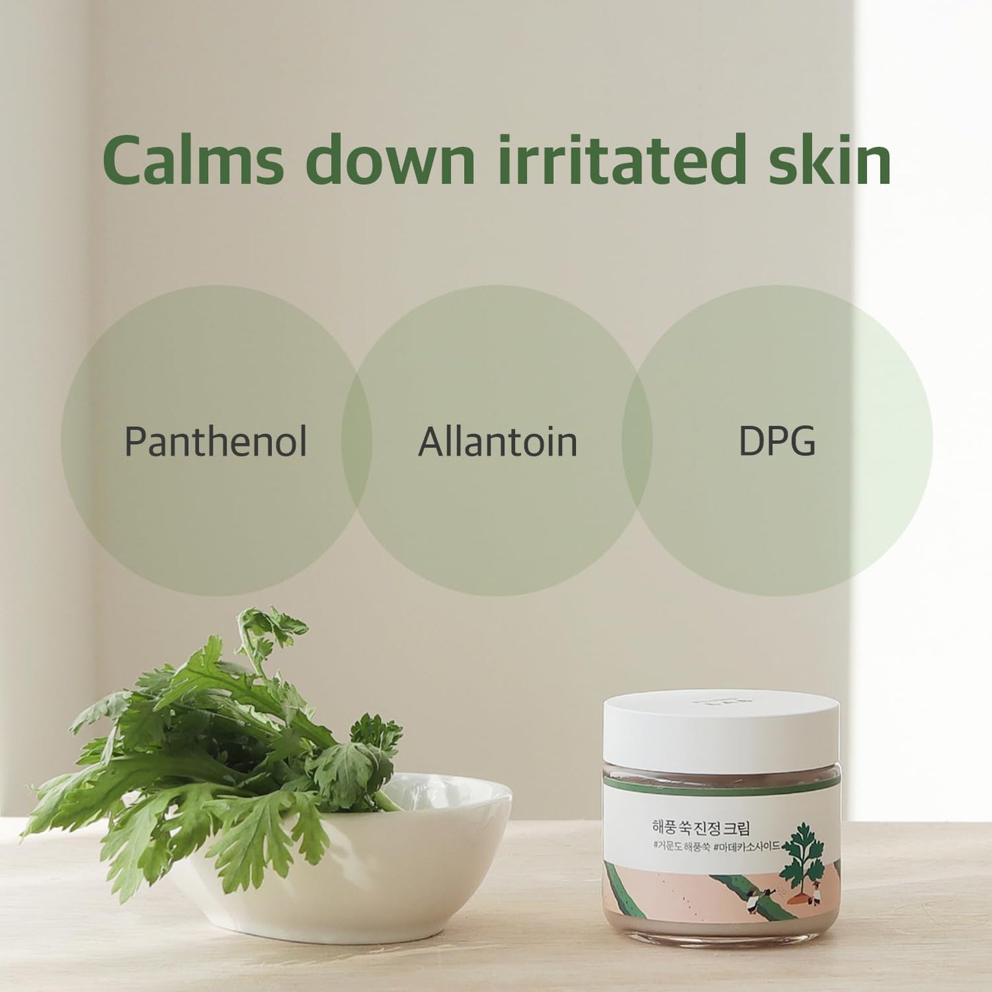 ROUND LAB Mugwort Calming Cream 80ml / Soothing, Moisturizing, Madecassoside, Calming Cream