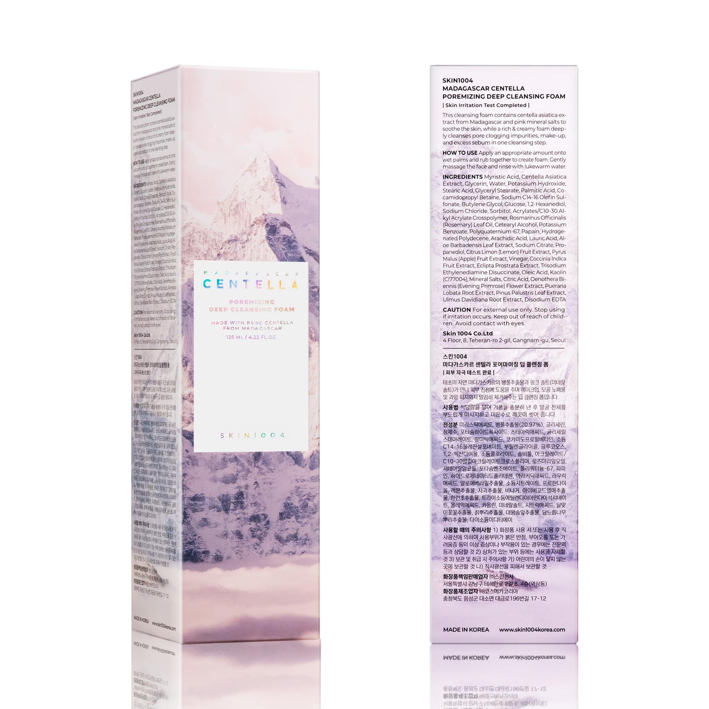 SKIN1004 Poremizing Deep Cleansing Foam, 4.23 fl.oz, 125ml, Makeup Remover, Korean Face Cleanser with Himalayan Pink Salt & Madagascar Centella Asiatica for Facial Pore Cleansing, Korean Skin Care