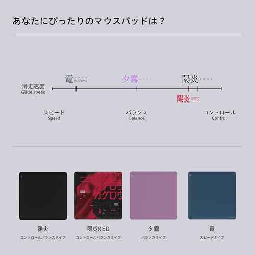 AIM1 KAGERO ? Japanese Gaming Mouse Pad for FPS & Esports | Smooth & Controlled Glide | 19.7 x 19.7 in (500 x 500mm) Square | Soft Cloth Surface