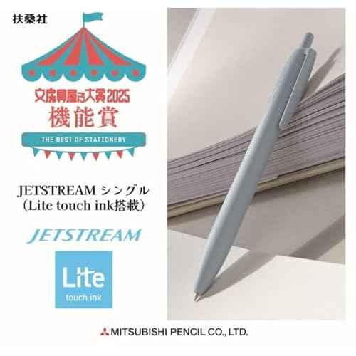 Mitsubishi Pencil HSXNSL055PMIX Oil Based Ballpoint Pen Jet Stream Light Touch Ink 5 Pack 0.5 Mix