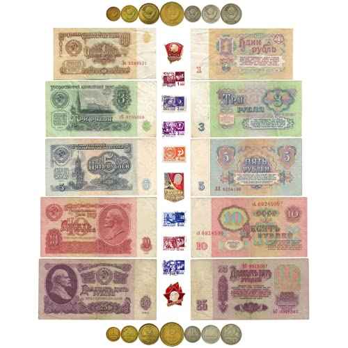 22 Colletibles from The Soviet Union | 7 USSR Coins | 3 Pins | 5 Banknotes | 7 Postage Stamps | Kopeks and Rubles | Hammer and Sickle