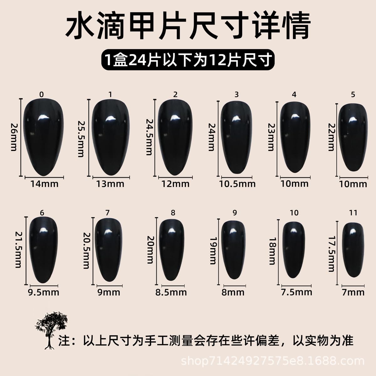 Medium Press on Nails Almond, French Tip Fake Nails with 3D Flower & Ocean Shell Design, Summer Vacation Beach False Nails Press ons, Full Cover Acrylic Glue on Nails for Women Manicure Kit 24Pcs