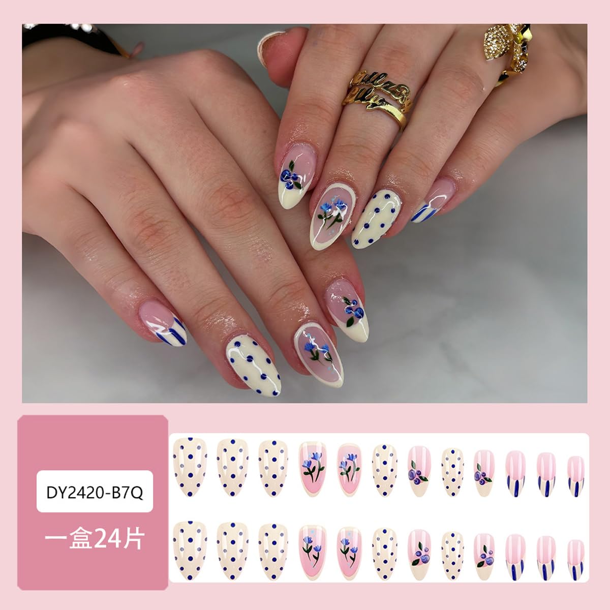 Medium Almond Press on Nails Yellow Fake Nails with Polka Dot & Blueberry & Blue Flower Design French Tip Nails Press ons Acrylic Full Cover Glossy Glue on Nails for Women Manicure 24Pcs