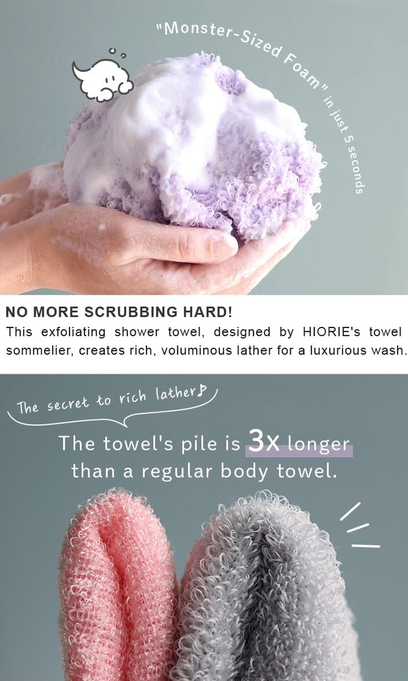 HIORIE Exfoliating Shower Towel - Soft Washcloth for Rich, Luxurious Lather - Beige - Made in Japan