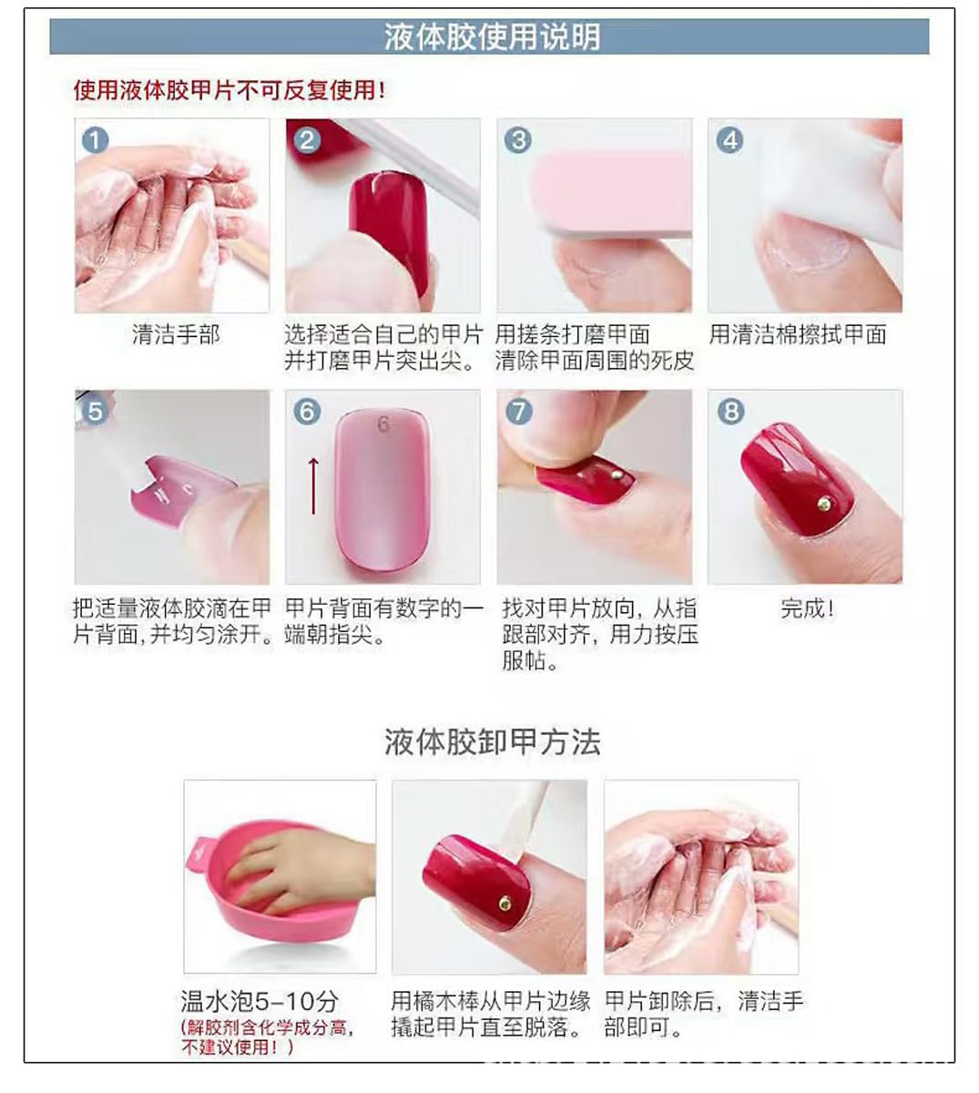 Medium Press on Nails Almond, French Tip Fake Nails with 3D Flower & Ocean Shell Design, Summer Vacation Beach False Nails Press ons, Full Cover Acrylic Glue on Nails for Women Manicure Kit 24Pcs