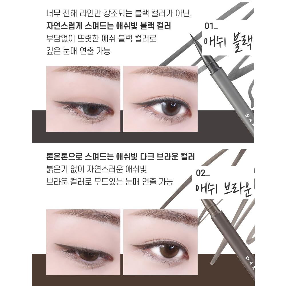 WAKEMAKE Real Ash Brush Eyeliner, Korean Makeup Liquid Eyeliner, Smudge-proof, Ultra-Fine Tip, Long Lasting Waterproof Liquid Eyeliner 0.04 OZ (Pack of 2) (01 ASH BLACK)