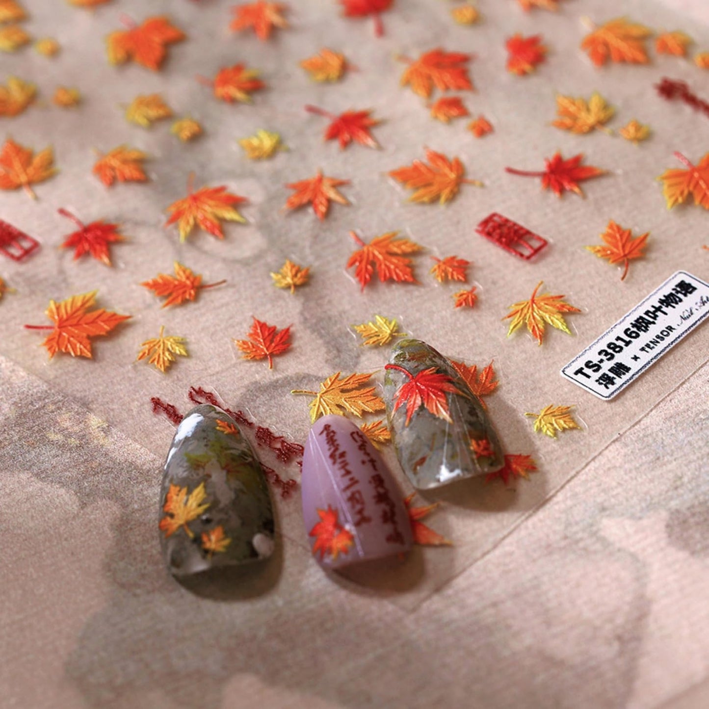 Fall Bronzing Maple Leaf Nail Art Stickers, 5D Self-Adhesive Leaves Design Foils, Autumn Thanksgiving Nail Decorations Supplies for Women Girls DIY Manicure 1 Sheet