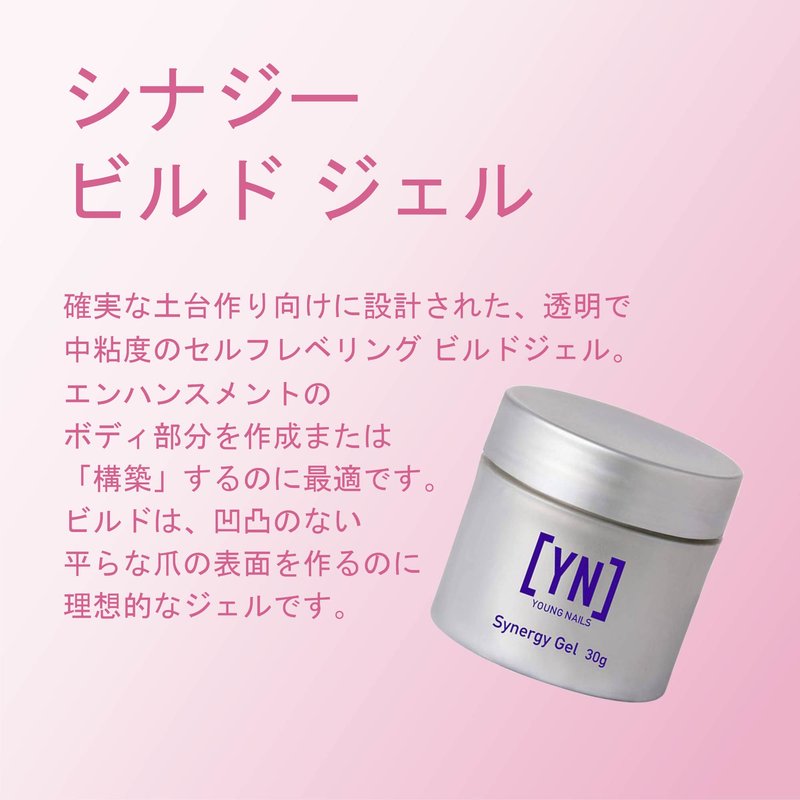 Young Nails Synergy Gel System, Building Gel - Hard Builder Gel, Superior Adhesion & Strength, Structured Nail Gel Builder - Sculptor Gel, Clear, 30g