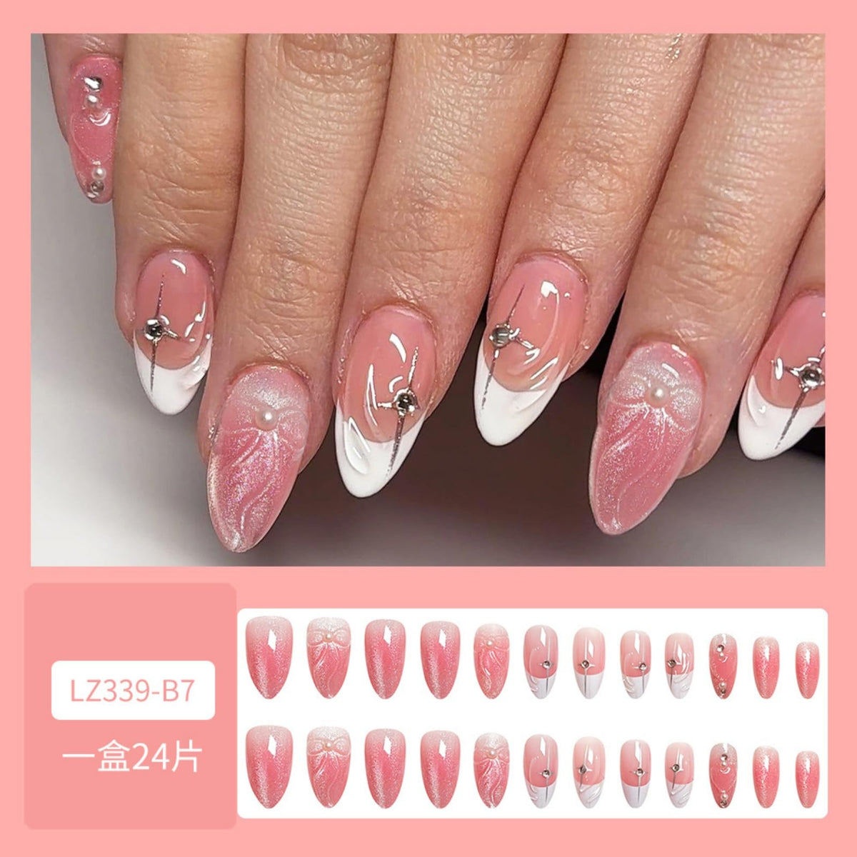 Octoswave Medium Press on Nails Almond Fake Nails French Tip Pearl Artificial Nail 3D Rhinestones Charm Stick on Nail for Women 24pcs