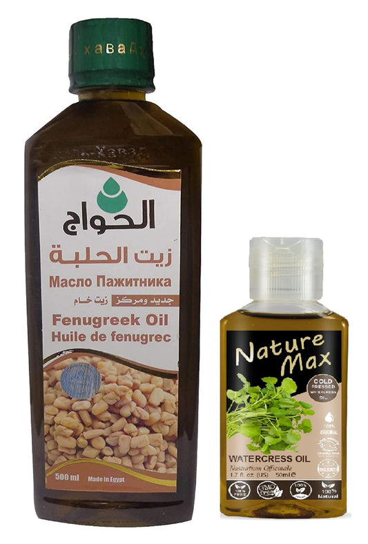 (17.64 oz / 500 ml) Fenugreek Oil (1.7 oz / 50 ml) Nature Max Watercress Oil Cold Pressed Essential Oils Natural Undiluted Pure for Hair Skin Care زيت الحلبة + زيت جرجير