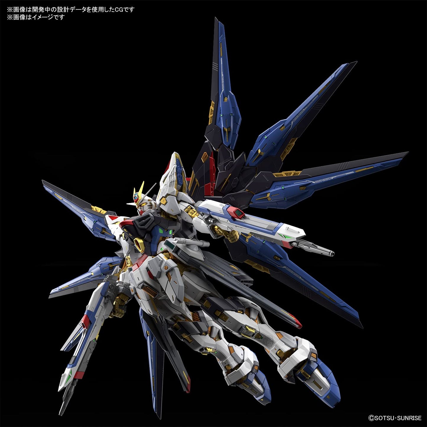 Bandai Hobby - Gundam Seed Destiny - Strike Freedom Gundam MGEX 1/100 Model Kit
