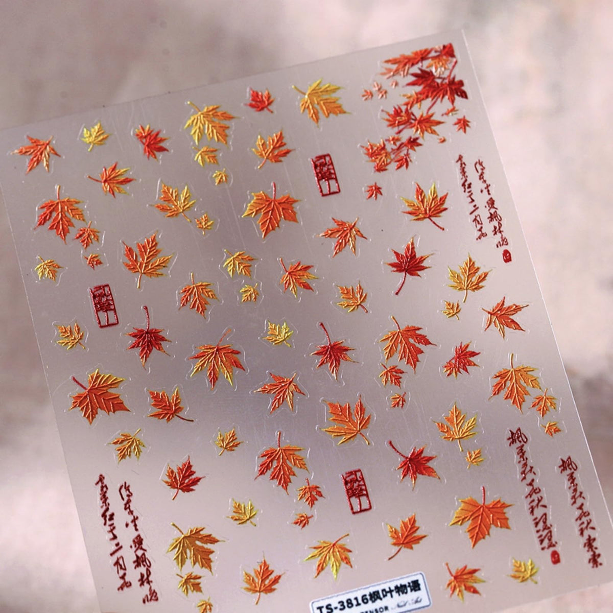 Fall Bronzing Maple Leaf Nail Art Stickers, 5D Self-Adhesive Leaves Design Foils, Autumn Thanksgiving Nail Decorations Supplies for Women Girls DIY Manicure 1 Sheet