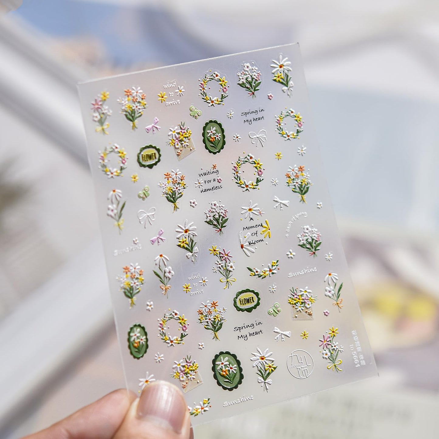 3D Embossed Daisy Nail Stickers Spring Summer - Green Oil Painting Floral Design, Self-Adhesive Nail Art Decals for Women, DIY Manicure Supplies 1 Sheet