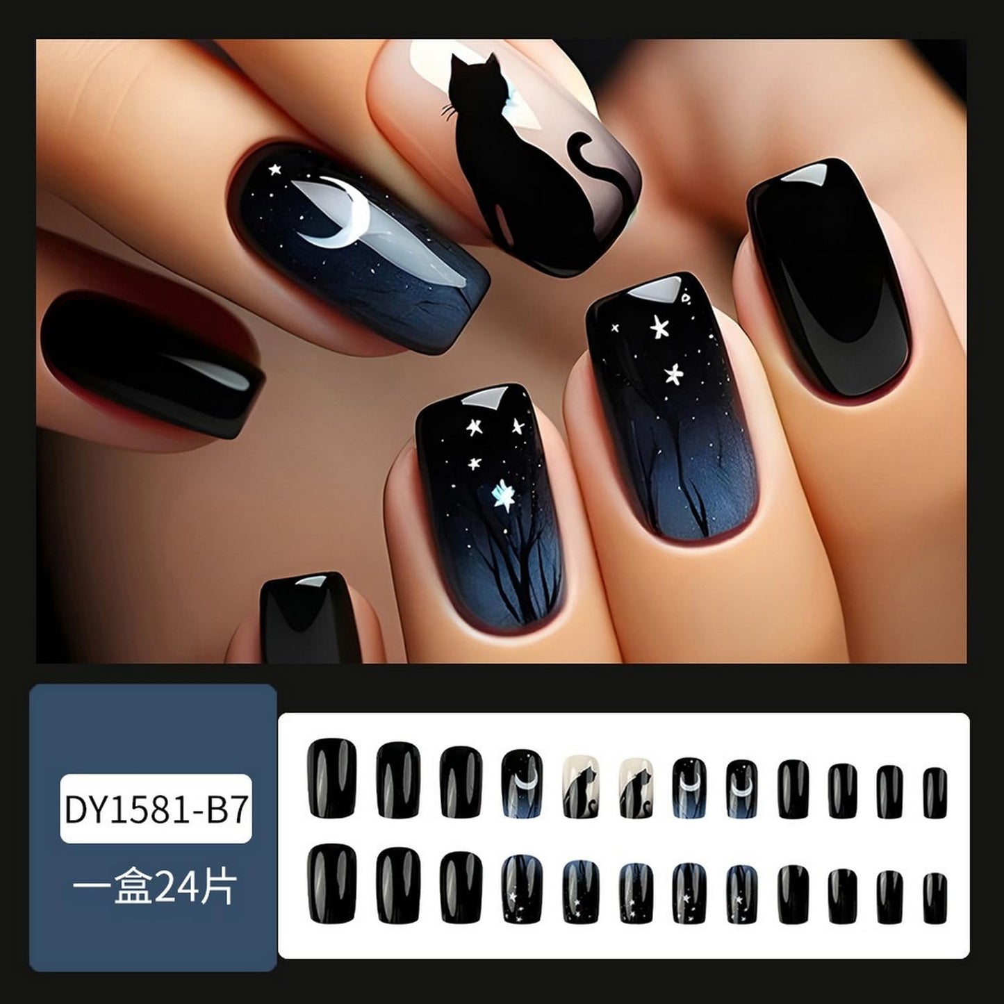 Halloween Press On Nails - Short Square Fake Nails with Black Cat Designs, Glossy Gradient Finish, Full Coverage, Star Moon Pattern, 24 Pcs