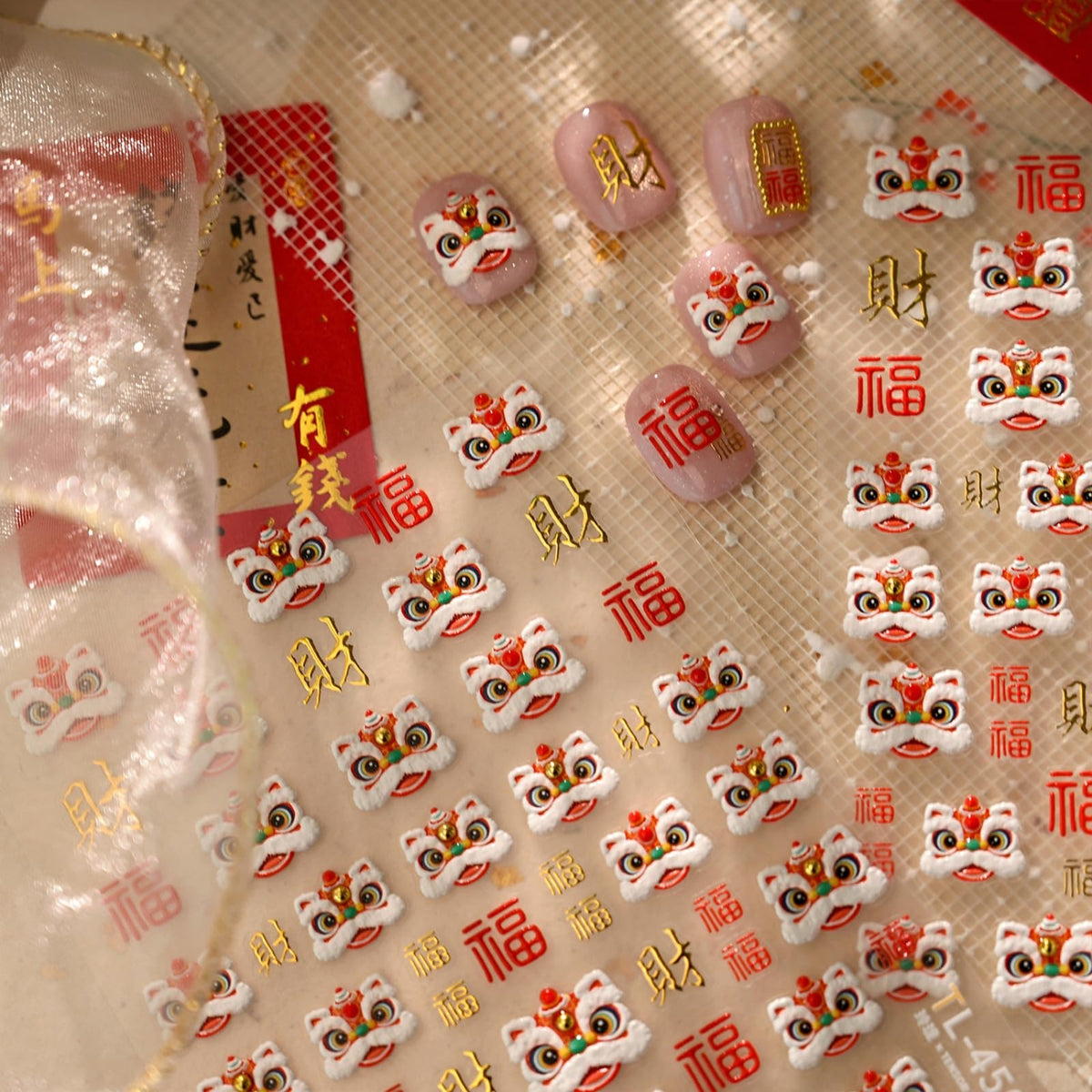 5D Embossed F Character Lion Dance Nail Stickers Gold Fortune Design Self-Adhesive Nail Decals Festive Chinese New Year Manicure Decorations for Women