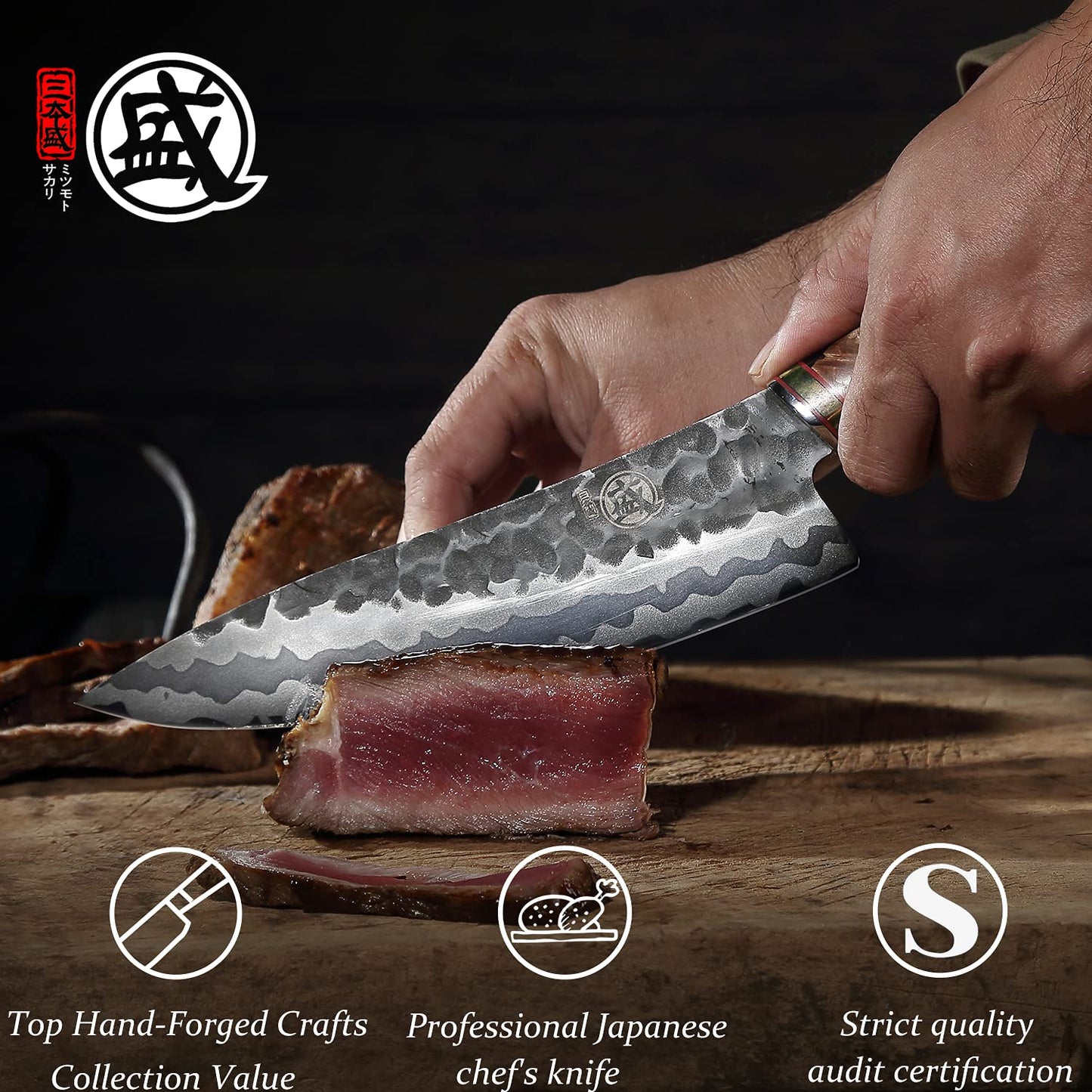 MITSUMOTO SAKARI 8 Inch Gyuto Chef Knife - Professional Japanese Kitchen Knives, Hand Forged 7-Layer 440C Damascus Steel, MapleWood Handle & Sandalwood Box
