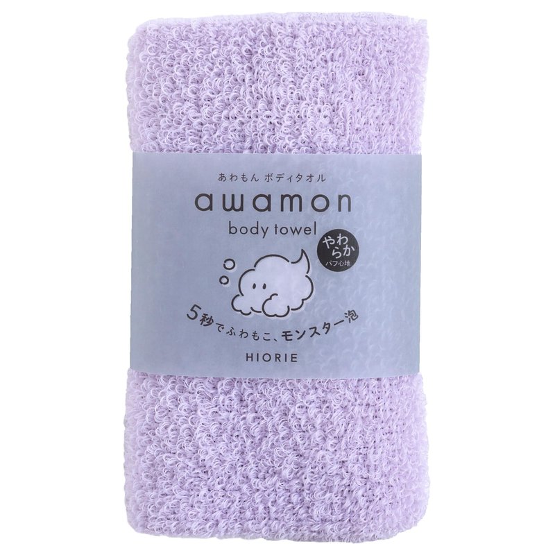 HIORIE Exfoliating Shower Towel - Soft Washcloth for Rich, Luxurious Lather - Lavender - Made in Japan