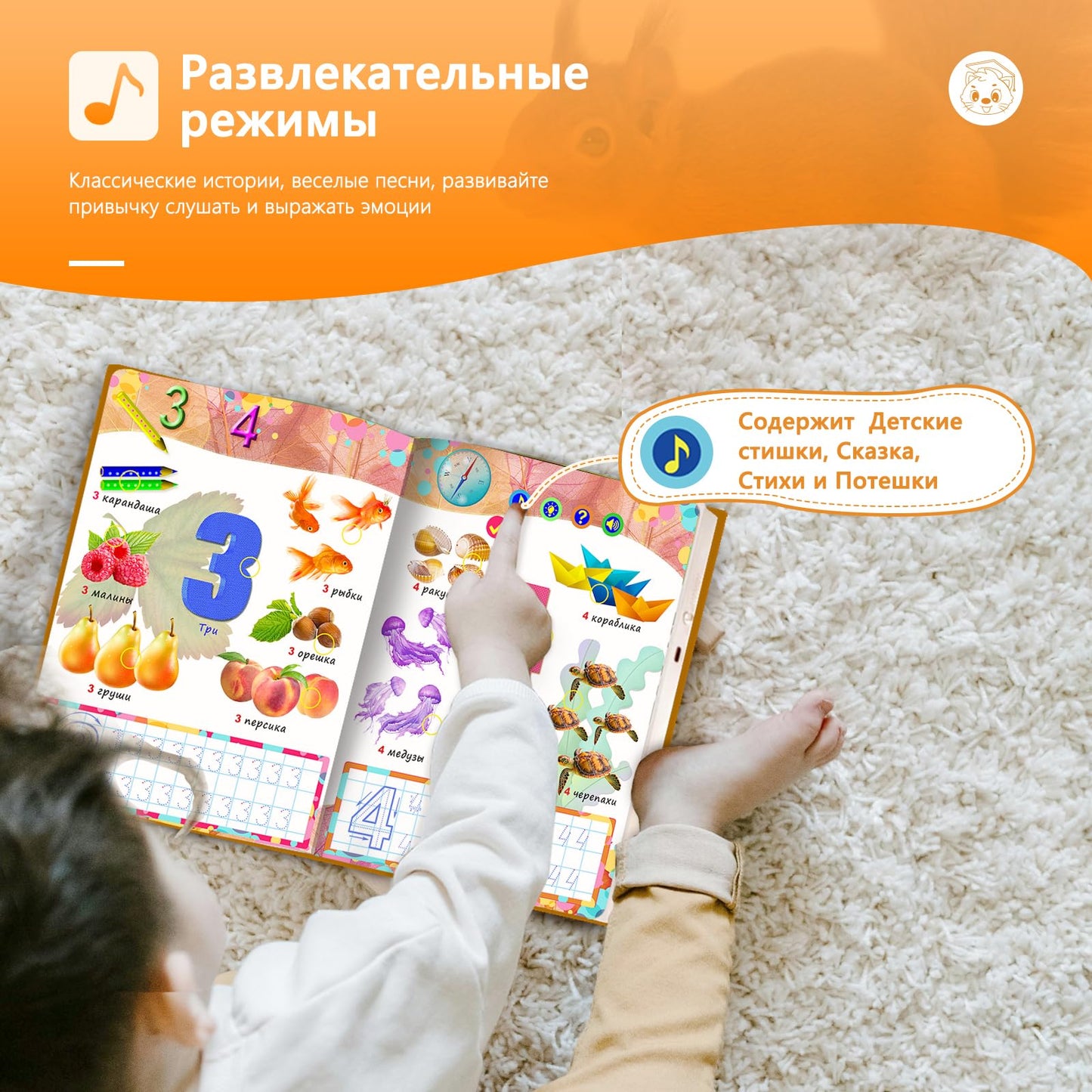 Russian Interactive Talking Book for Toddler 3-5, Birthday for Boys Girls,USB-C Rechargeable Sound Book,600+ Sounds,13 topics of Alphabet & Numbers,with 1 Color Pen