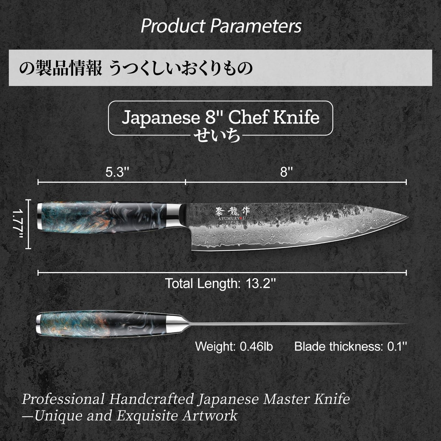 Japanese Chef Knife 8'', Hand Forged 67-Layer Damascus VG10 Core Kitchen Knife for Home & Professional Chefs, Razor Sharp Chef's Knives with Leather Sheath and Premium Gift Box, Ideal Cooking Gift