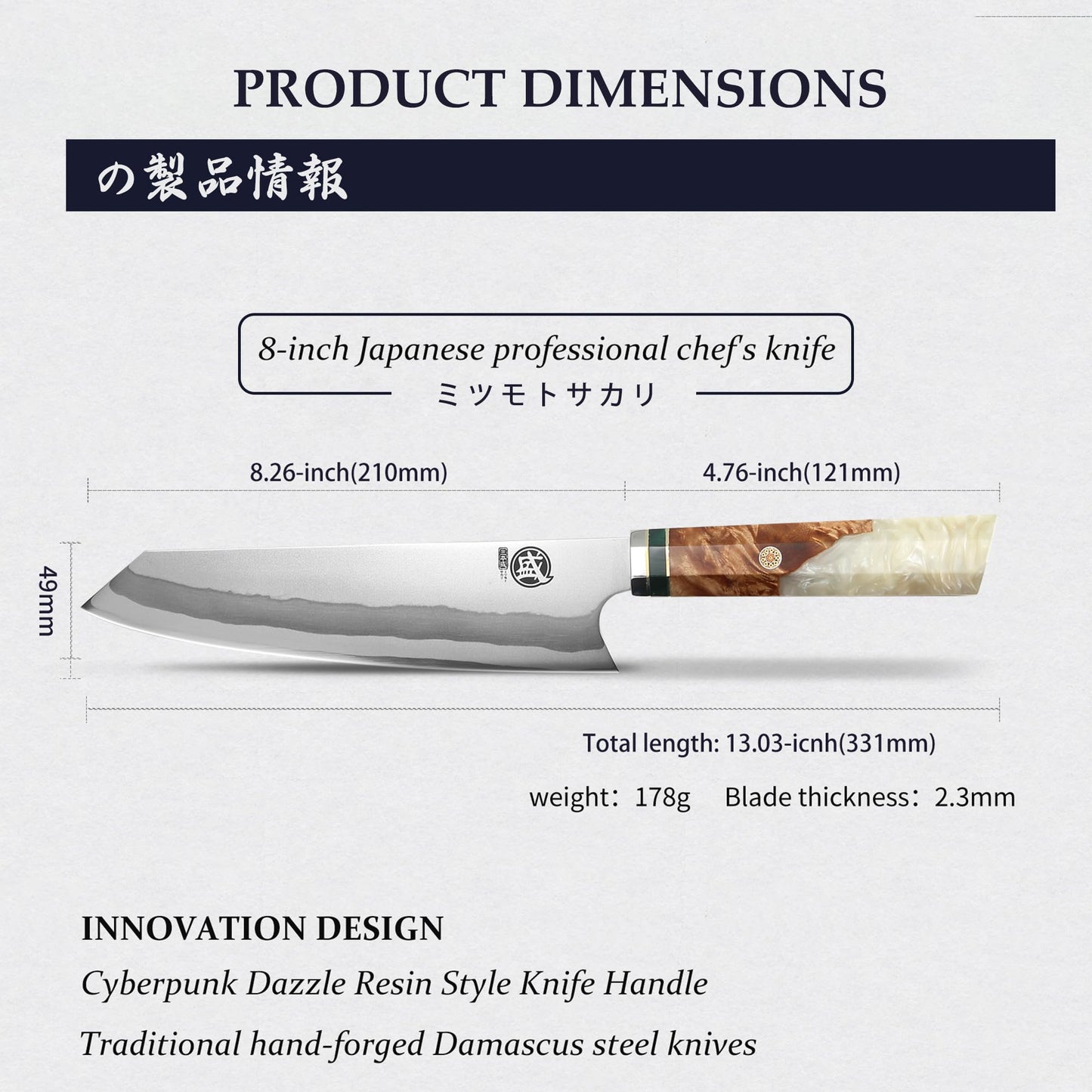 MITSUMOTO SAKARI 8 inch Japanese Kiritsuke Knife - Hand Forged 440C Damascus Steel, Professional Kitchen Chef Knives with White Pomegranate Handle & Sandalwood Box
