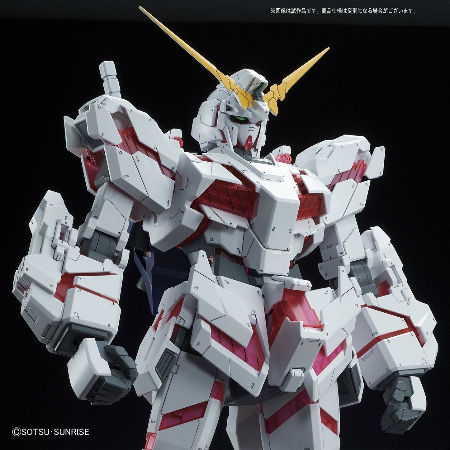 BANDAI Hobby Mega Size 1/48 Unicorn Gundam [Destroy Mode] Gundam UC Model Kit Figure