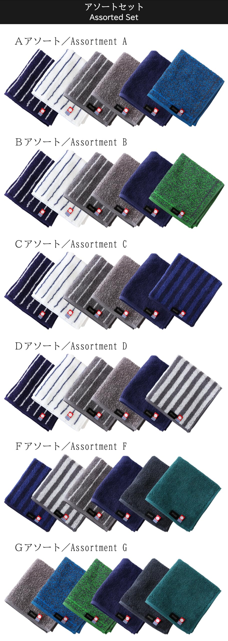imaa Japanese Imabari Towel Set – 6 Pack 9.8"x9.8" Mini Face Towels, 100% Cotton, Made in Japan – Soft, Absorbent, for Travel, Baby, Gym Assortment C (6 Pack)