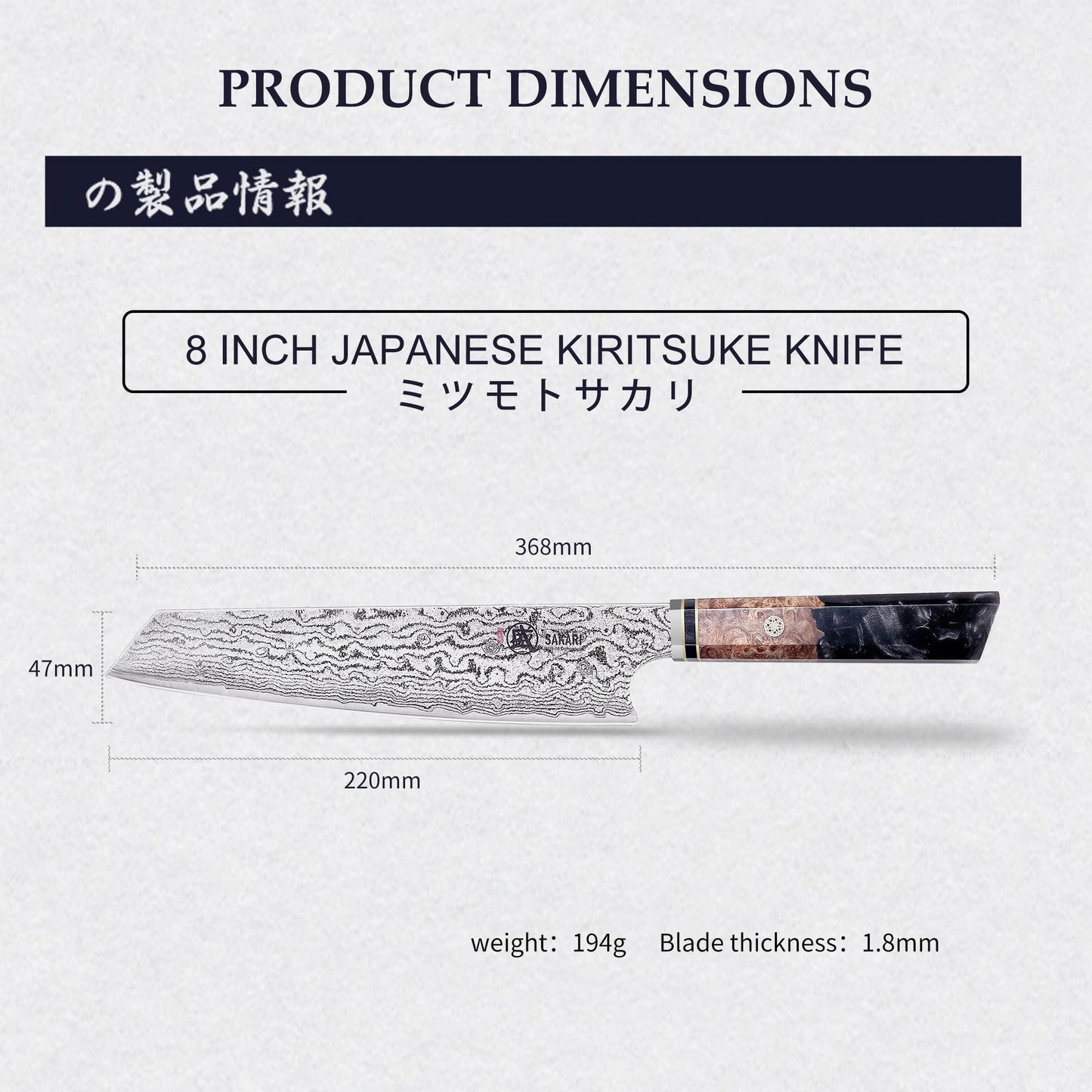 MITSUMOTO SAKARI 8 inch Kiritsuke Chef Knife & Japanese Sushi Knife, Hand Forged AUS-10 Damascus Steel with Shadowwood Handle & Sandalwood Box